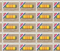 United States 15¢ Vietnam Veterans Postage Stamp #1802 Pack of 100 Singles