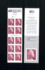 United States 20¢ George Washington Postage Stamp #3482a Full Booklet