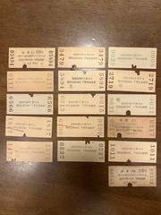 Hard ticket / JNR (Japanese National Railways) / Map ticket 16-piece set