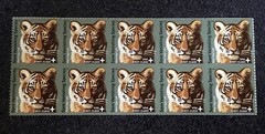 2011USA #B4 Forever – Save Vanishing Species – Semipostal – Block of 10 tiger