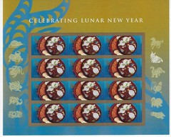 US SCOTT 4957 PANE OF 12 CELEBRATING LUNAR NEW YEAR FOREVER STAMPS MNH