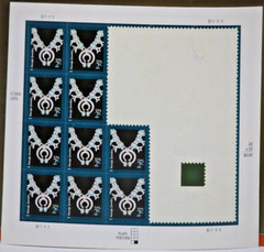 USPS «Navajo Jewelry» 2 Cent Stamps, 10 Unhinged, 2004
