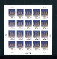 United States 44¢ Hanukkah Postage Stamp #4433 MNH Sheet