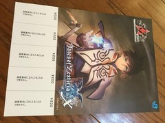 Tales of Zestiria Machi Asobi Limited Unused Ticket