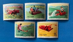 T13 ① Agricultural Mechanization (unused, 5 types complete)