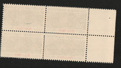 1963 8c Amelia Earhart Block of 4 Scott #C68 ST006