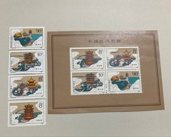 China Stamp, Famous Historical Buildings, Single Stamp, Miniature Sheet, T121,