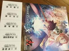 Tales of Zestiria Machi Asobi Limited Unused Ticket