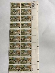 Wolf Trap Farm stamps 20c Scott catalog #2018  very good condition 