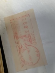 Twenty Nine(29) USPS Vintage 1984 Meter Stamps $50 Value Cherry Hill NJ