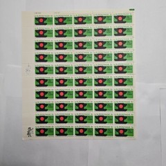 Stamp US Postage 5c 5 Cent Sheet OF 50 Stamps Stop Traffic Accidents EEE 1965