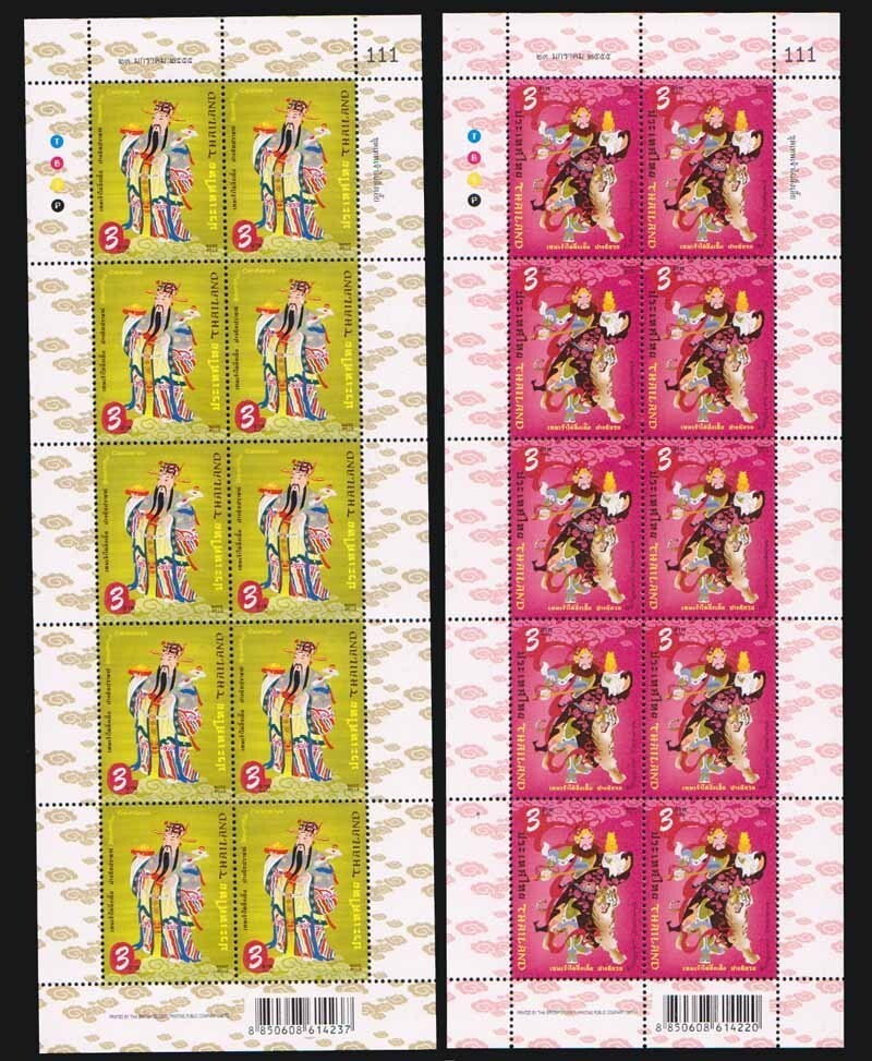 The God of Chai Stamp (Full Sheet)
