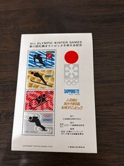✨Stamp Collection✨ Diverse Designs