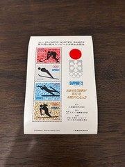 ✨Stamp Collection✨ Diverse Designs
