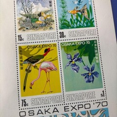 6061 Foreign Stamp Singapore EXPO 70 Osaka Expo Miniature Sheet
