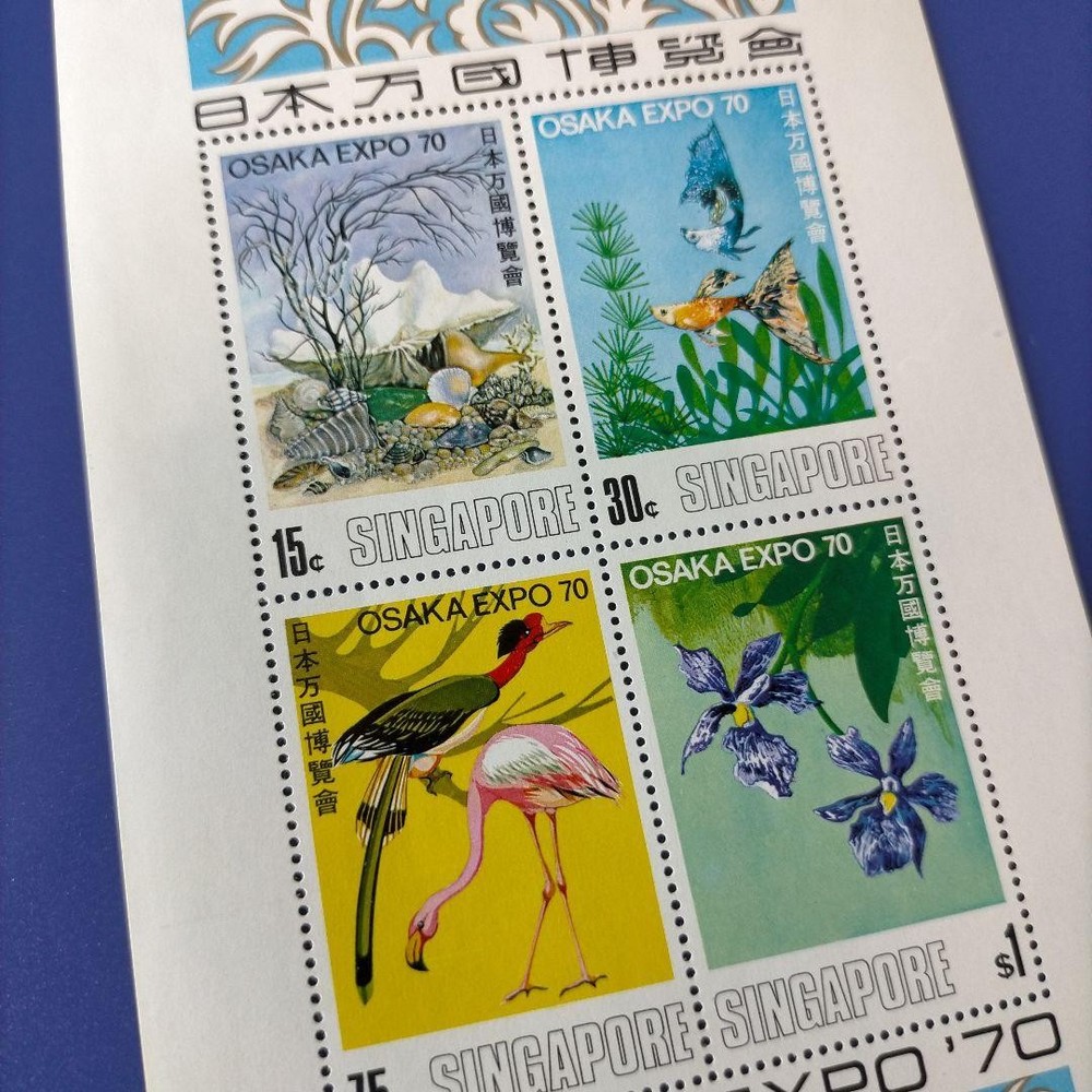 6061 Foreign Stamp Singapore EXPO 70 Osaka Expo Miniature Sheet