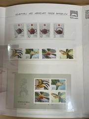 China Stamp Album, 42 stamps, 3 miniature sheets, unused