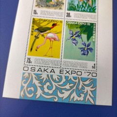 6061 Foreign Stamp Singapore EXPO 70 Osaka Expo Miniature Sheet