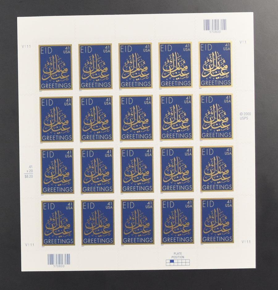 US SCOTT 4202 PANE OF 20 EID GREETINGS STAMPS 41 CENT FACE MNH
