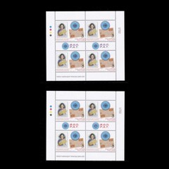 Stamp Collectors Association (3 National Postal Stamps, First Year, 4 Stamps)