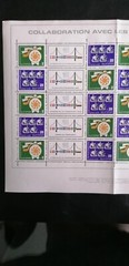 Postage stamps. Bulgaria. 1968 Cooperation with Scandinavian Countries