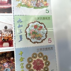 Rare Commemorative Stamps of Kaohsiung City, Taiwan, 20 Types, Official
