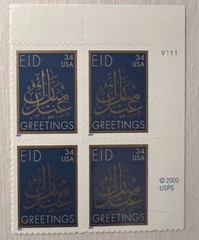 USPS-SCOTT #3532-«EID GREETINGS»-34 Cent Block of (4) Stamps-(MNH)-Original Pack