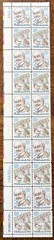 Octave Chanute – #C93 C94 – Plate Block Strip 20 Stamps – MNH – Free Shipping