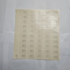 Stamp US Postage 5c 5 Cent Sheet OF 50 Stamps Humane Treatment Of Animals Dog