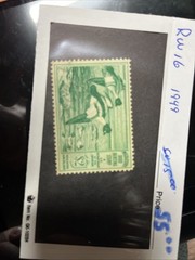 U.S. Dept of Agriculture. Duck Hunting Stamp. Mint Never Hinged