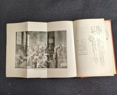 Old map illustrated [One Year in Red Russia] Taisho 10, War Battlefield, Ryo