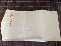 Showa Retro Military Mail Postcard Stamps Others