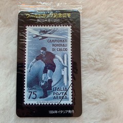 Soccer Trivia Card Yamazaki Nabisco
