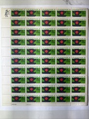 Stamp US Postage 5c 5 Cent Sheet OF 50 Stamps Stop Traffic Accidents EEE 1965