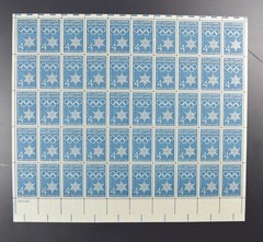 US SCOTT 1146 PANE OF 50 VIII OLYMPIC WINTER GAMES STAMPS 4 CENT FACE MNH