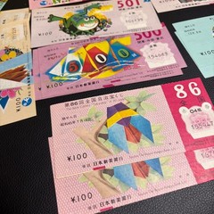 Lottery ticket, losing ticket, Showa era, ④ Traditional Japanese ticket set