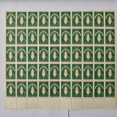 Stamp US Postage 5c 5 Cent Sheet OF 50 Stamps Food For Peace Freedom From Hunger