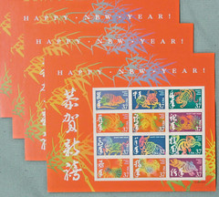 Three Panes x 24 = 72 Of HAPPY NEW YEAR (Lunar) 37¢ US Postage Stamps USA # 3895