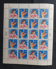 Scott #2783-84 29c American Sign Language, Sheet of 20 Stamps
