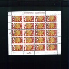 United States 29¢ Chinese New Year of the Dog Postage Stamp #2817 MNH Full Sheet