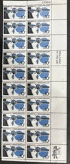 1975 US Scott #1557, 10c Mariner 10 Postage Stamps, MNH Block of 20