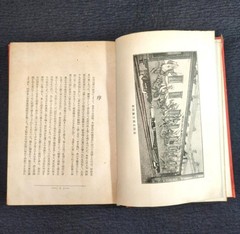 Old map illustrated [One Year in Red Russia] Taisho 10, War Battlefield, Ryo
