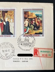 Used postage stamp Hungary Budapest 1970.12.7 First Day Cover