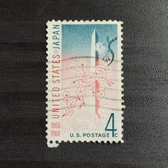 1960: 4 Cents, United States and Japan Treaty, Scott #1158 – Vintage USA Stamp