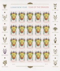US SCOTT 5829 SHEET OF 20 LUNAR NEW YEAR OF THE DRAGON STAMPS FOREVER MNH