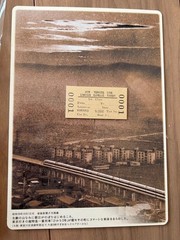 Shinkansen Color Pencil Collection 1964-2014 Permanent Preservation Edition