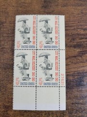 USPS City Mail Delivery 1863-1963 5 Cent Stamps