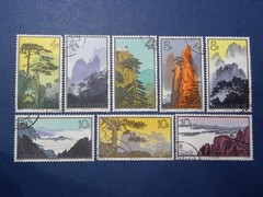 China Stamps (Te 57)