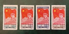 China Post, Chinese Stamps, Mao Zedong, Commemorating the Founding of the