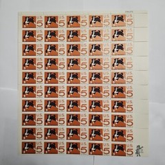 Stamp US Postage 5c 5 Cent Sheet OF 50 Stamps Humane Treatment Of Animals Dog